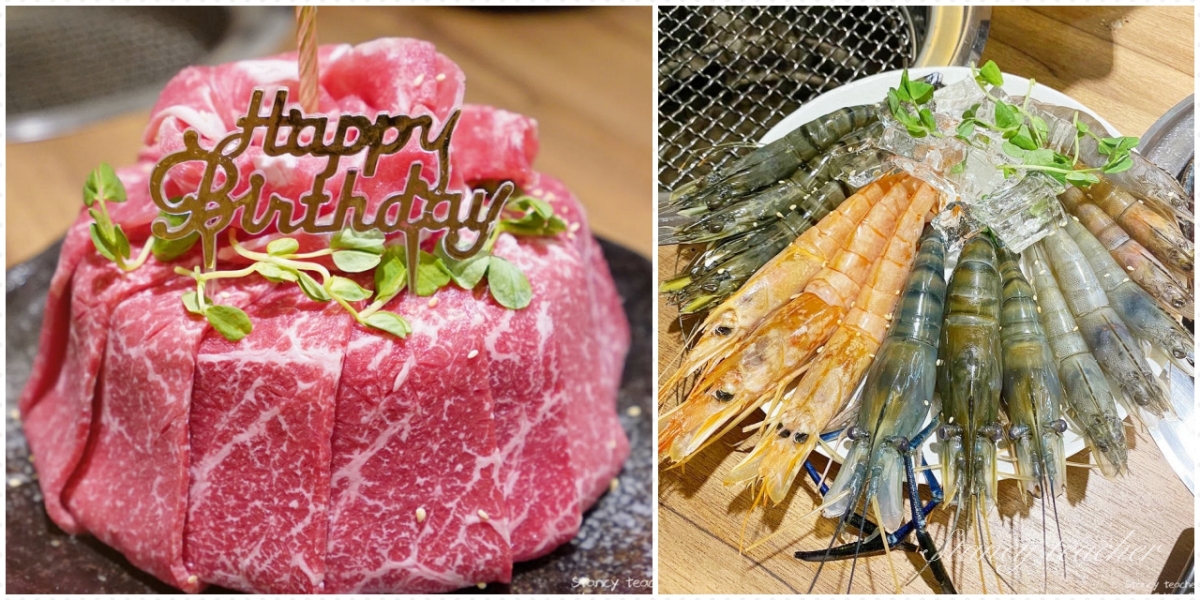 板橋燒惑日式炭火燒肉|板橋燒烤吃到飽｜活動按讚分享送豪華痛風五國蝦（價錢/菜單） @Stancy Teacher 美味異想世界