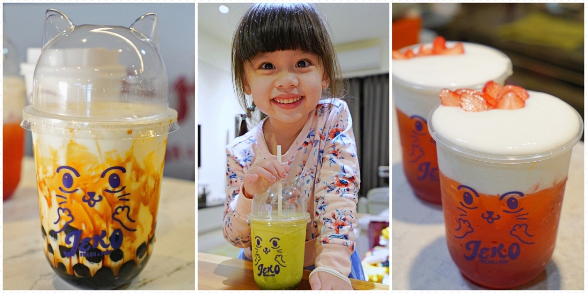 內湖家樂福JEKO TEA HOUSE｜內湖手搖飲料｜超萌貓耳蓋手搖飲 @Stancy Teacher 美味異想世界