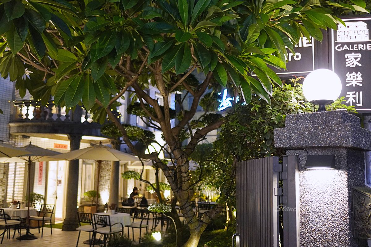 Galerie Bistro家樂利小酒館｜台北中山捷運站美食-氣氛美食物又好吃（菜單、價位）