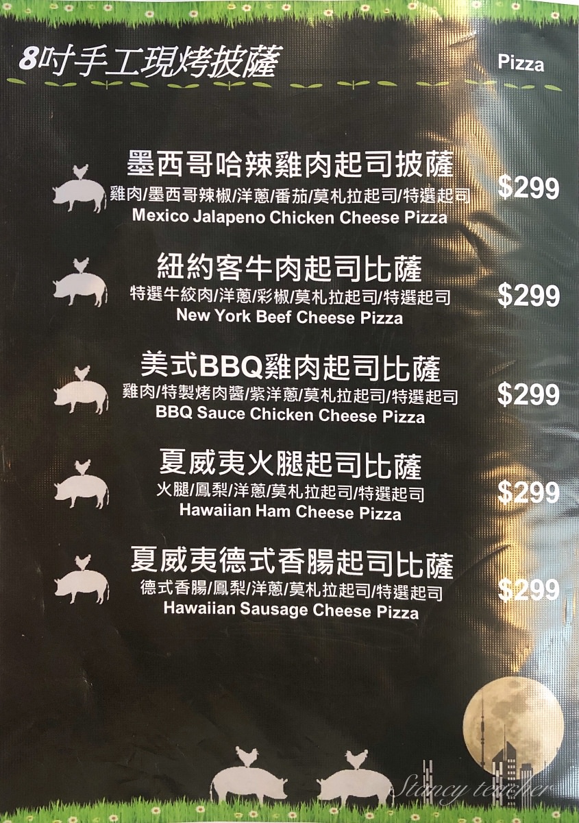 紅色穀倉三芝淺水灣店｜紅色招牌BBQ燻豬肋排套餐｜（菜單、價錢）