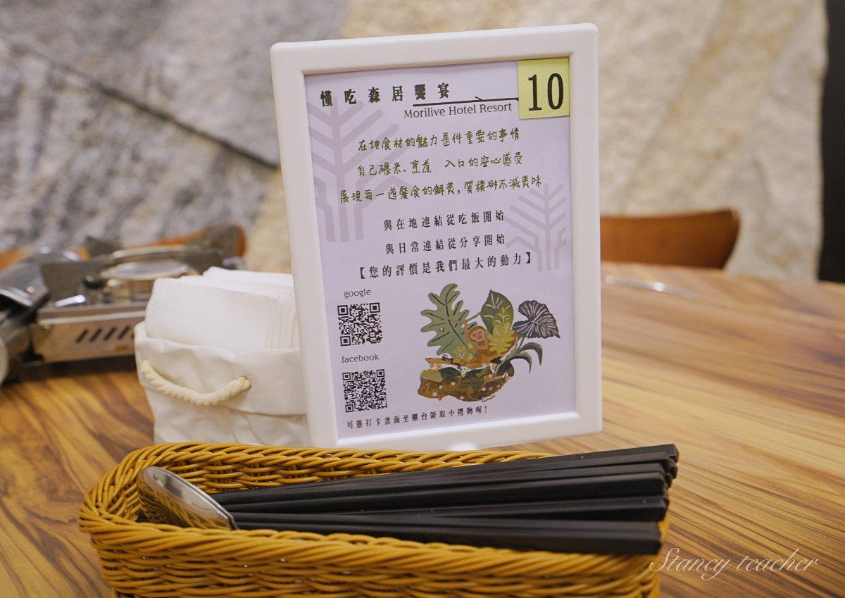 南投日月潭 | 悠森境渡假村|日月潭歐風小木屋,晚上還有免費賞螢火蟲之旅 南投日月潭 | 悠森境渡假村|日月潭歐風小木屋,晚上還有免費賞螢火蟲之旅
