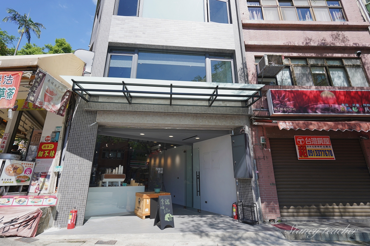 淡水老街咖啡廳「SOMNI Coffee Roasters」小清新不限時咖啡廳 淡水老街咖啡廳「SOMNI Coffee Roasters」小清新不限時咖啡廳