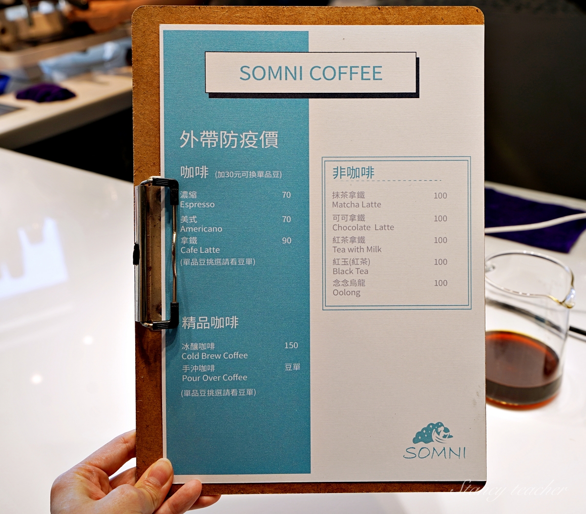 淡水老街咖啡廳「SOMNI Coffee Roasters」小清新不限時咖啡廳
