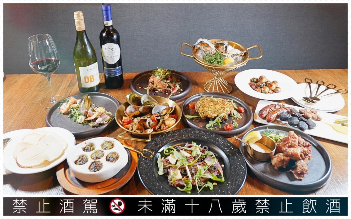 Rich大亨餐酒館|中山區餐酒館|精緻奢華歐式餐酒館|每個夜晚都Chill(菜單、價格) Rich大亨餐酒館|中山區餐酒館|精緻奢華歐式餐酒館|每個夜晚都Chill(菜單、價格)