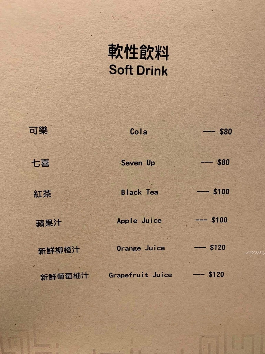 Rich大亨餐酒館|中山區餐酒館|精緻奢華歐式餐酒館|每個夜晚都Chill(菜單、價格) Rich大亨餐酒館|中山區餐酒館|精緻奢華歐式餐酒館|每個夜晚都Chill(菜單、價格)