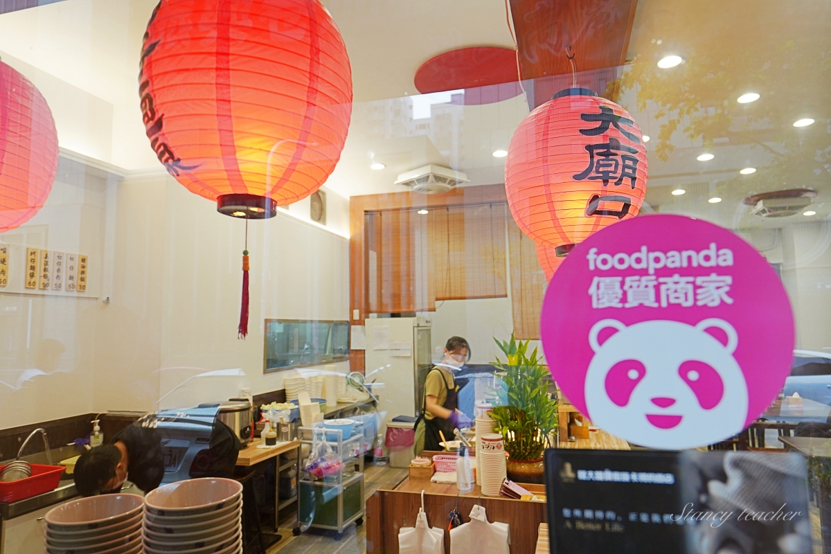 桃園大廟口切仔麵店｜桃拾廣場銅板美食｜超新鮮黑白切、綜合蚵仔手工麵線（菜單、價格）