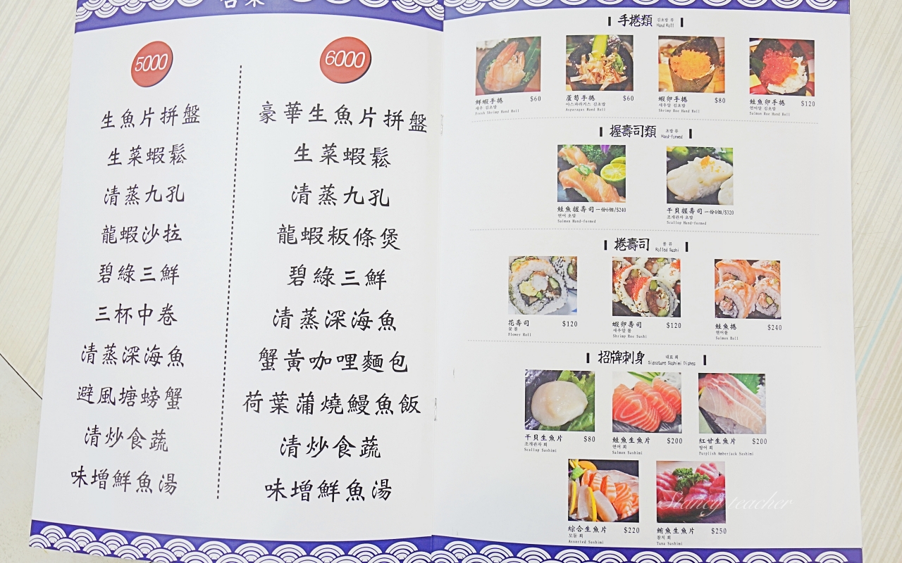 萬里海鮮餐廳「望海亭」萬里吃螃蟹推薦合菜最划算，自家漁船現撈尚蓋青