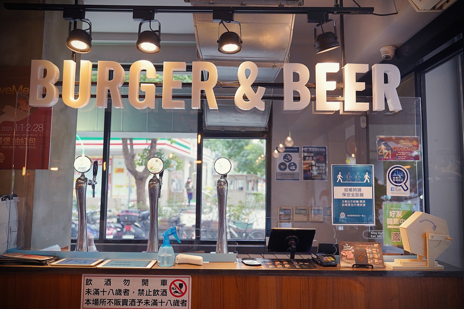 台北信義區好吃漢堡「Selfish Burger 喀漢堡」四四南村隱藏版美食
