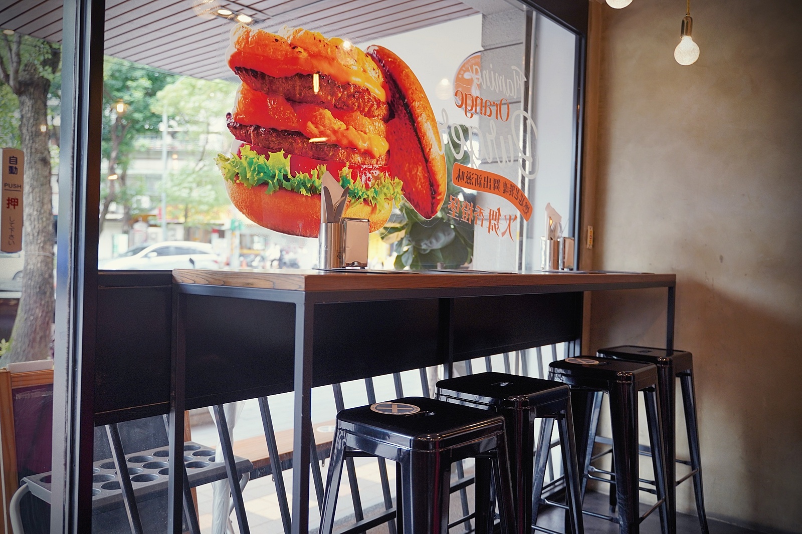 台北信義區好吃漢堡「Selfish Burger 喀漢堡」四四南村隱藏版美食