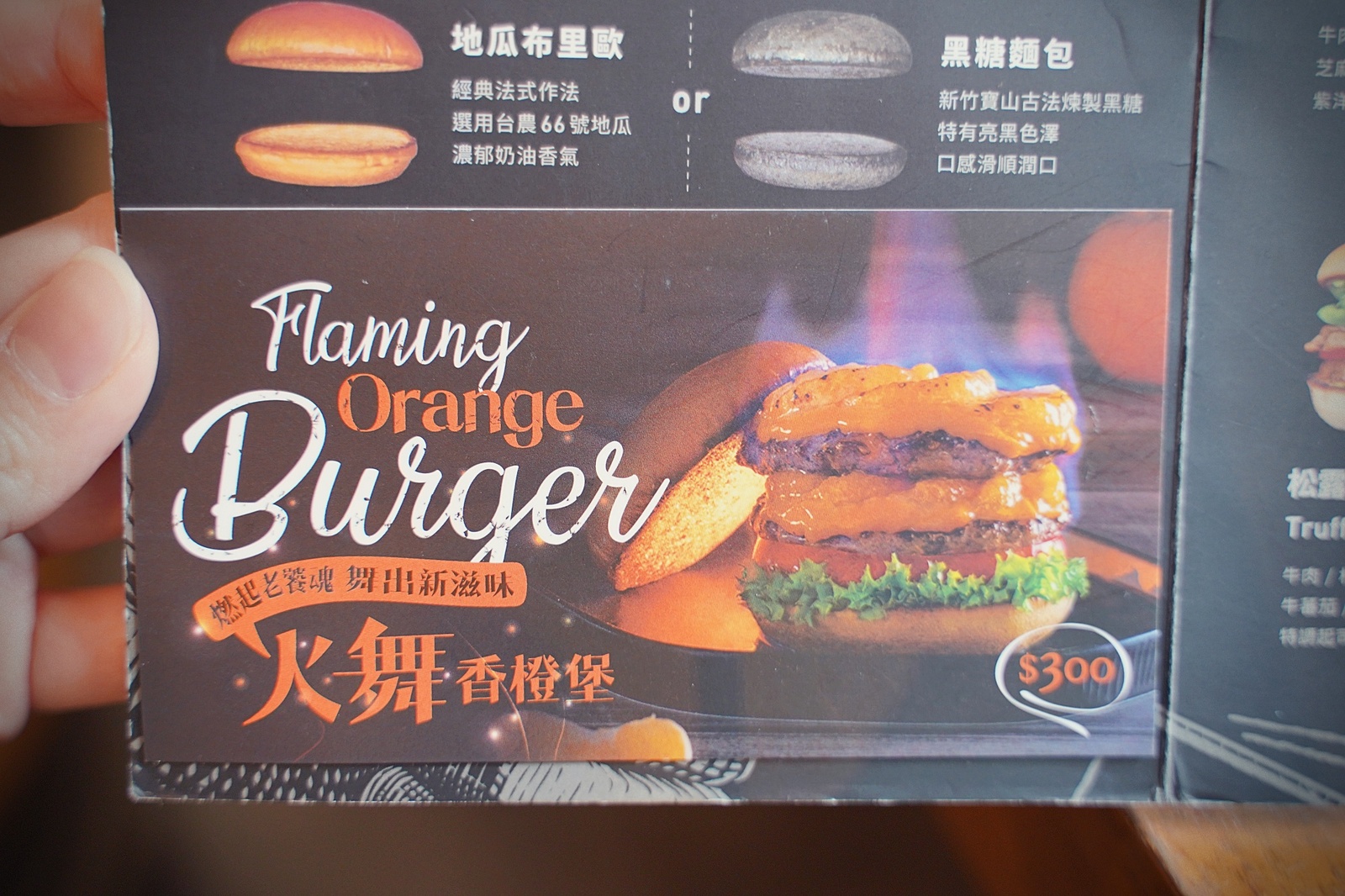 台北信義區好吃漢堡「Selfish Burger 喀漢堡」四四南村隱藏版美食