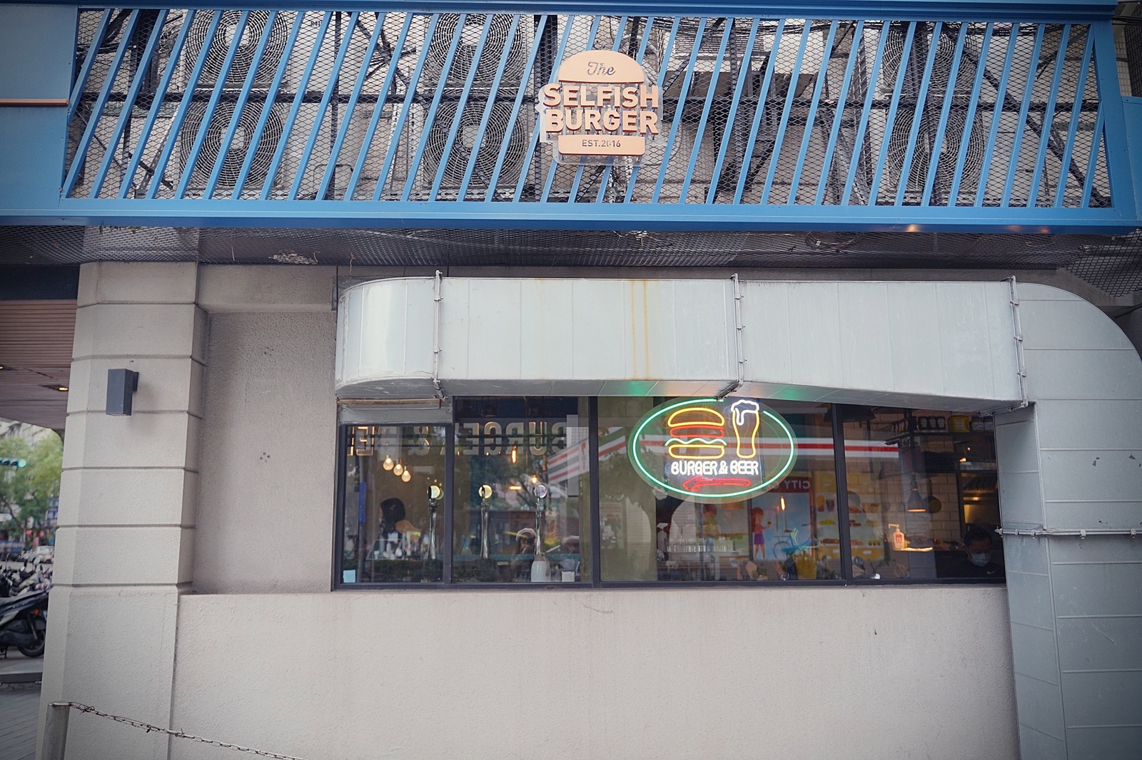 台北信義區好吃漢堡「Selfish Burger 喀漢堡」四四南村隱藏版美食