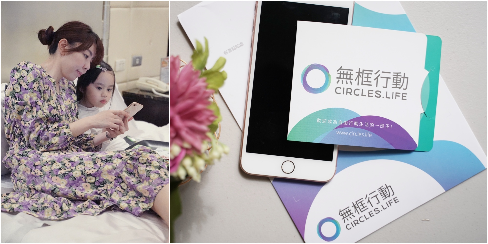 無框行動開箱| 466 不限速上網吃到飽| 中華電信訊號|吃不完還給你 | 哪些人適合使用？ @Stancy Teacher 美味異想世界