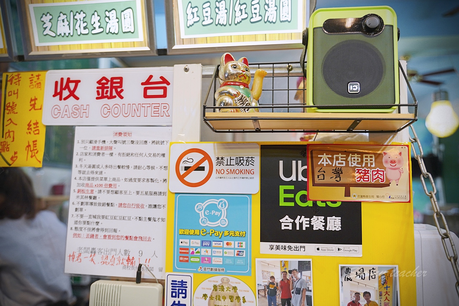 花蓮美食商校街刨冰豆花｜花蓮必吃銅板小吃｜豆花、湯圓、燒仙草每樣都好吃（菜單、價格）