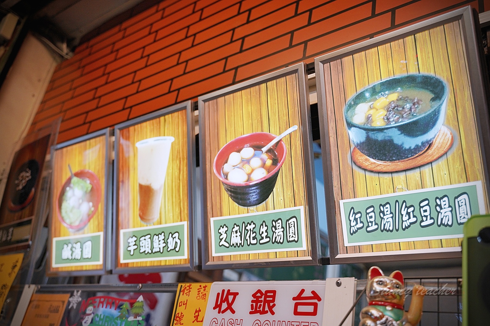 花蓮美食商校街刨冰豆花|花蓮必吃銅板小吃|豆花、湯圓、燒仙草每樣都好吃(菜單、價格) 花蓮美食商校街刨冰豆花|花蓮必吃銅板小吃|豆花、湯圓、燒仙草每樣都好吃(菜單、價格)