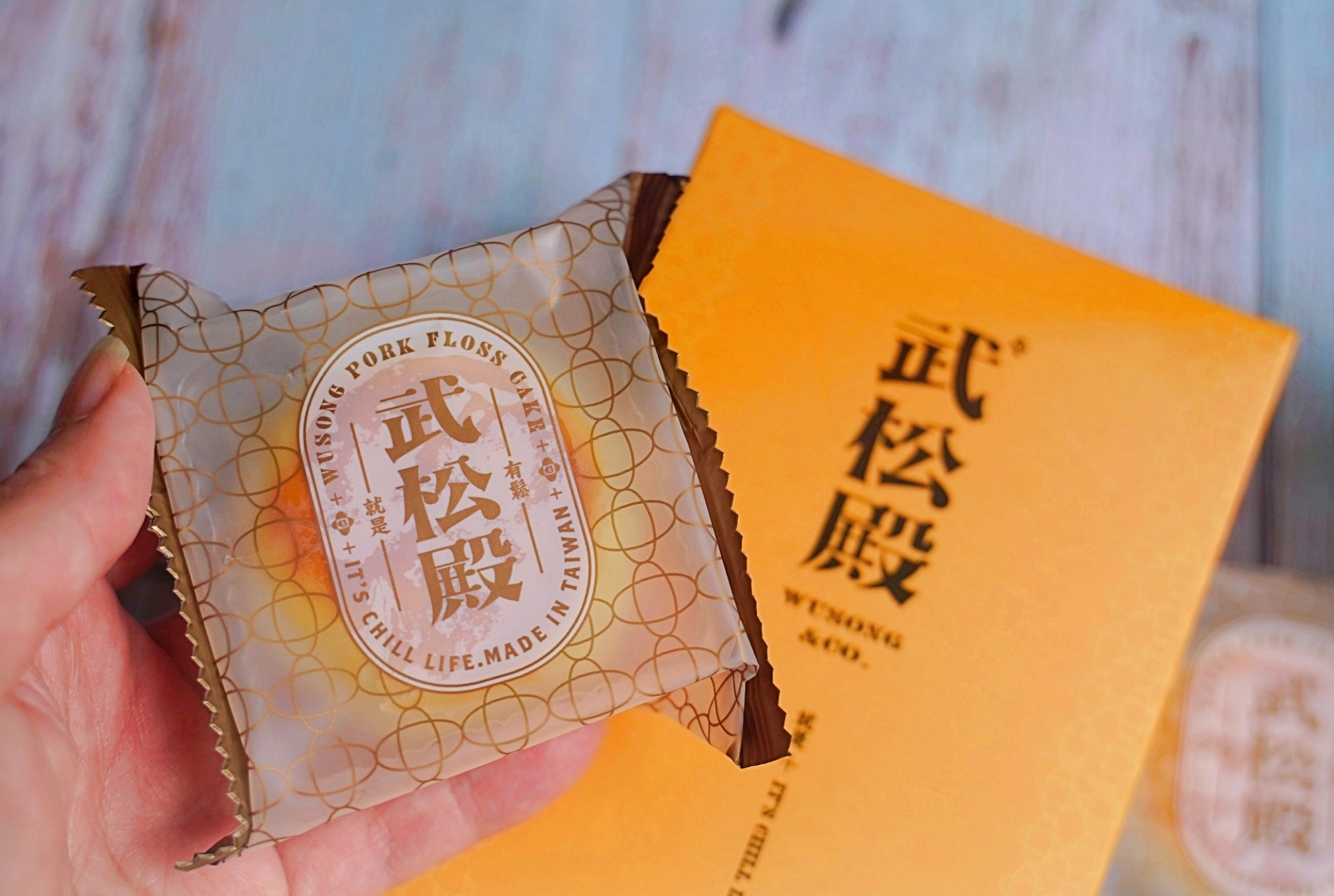 武松殿肉鬆餅｜武松殿板橋店北部唯一正櫃｜滿滿肉鬆一口咬下絕對滿足｜年節禮盒推薦（價錢）