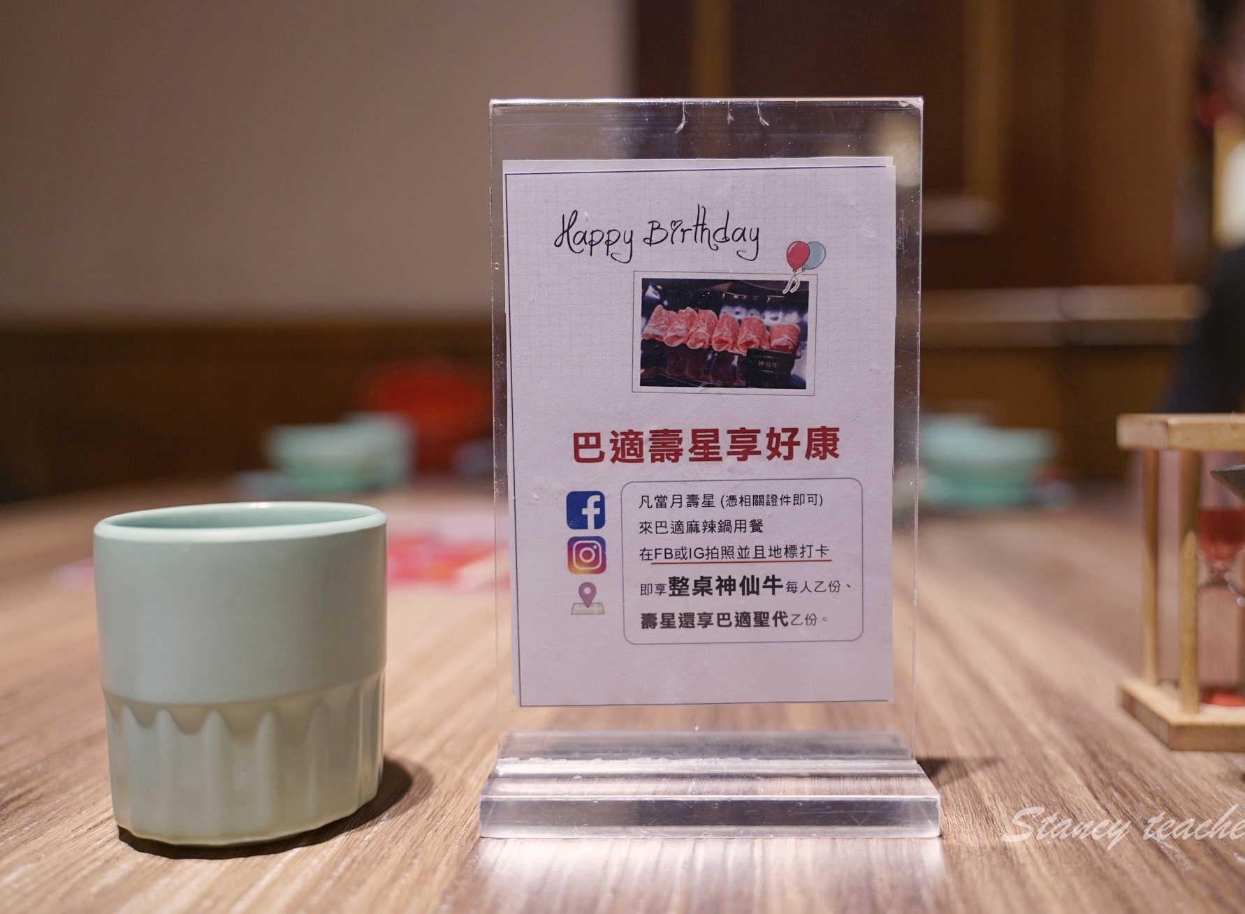 【澎湖美食】「澎湖巴適麻辣火鍋」馬公麻辣火鍋吃到飽（菜單、價格）