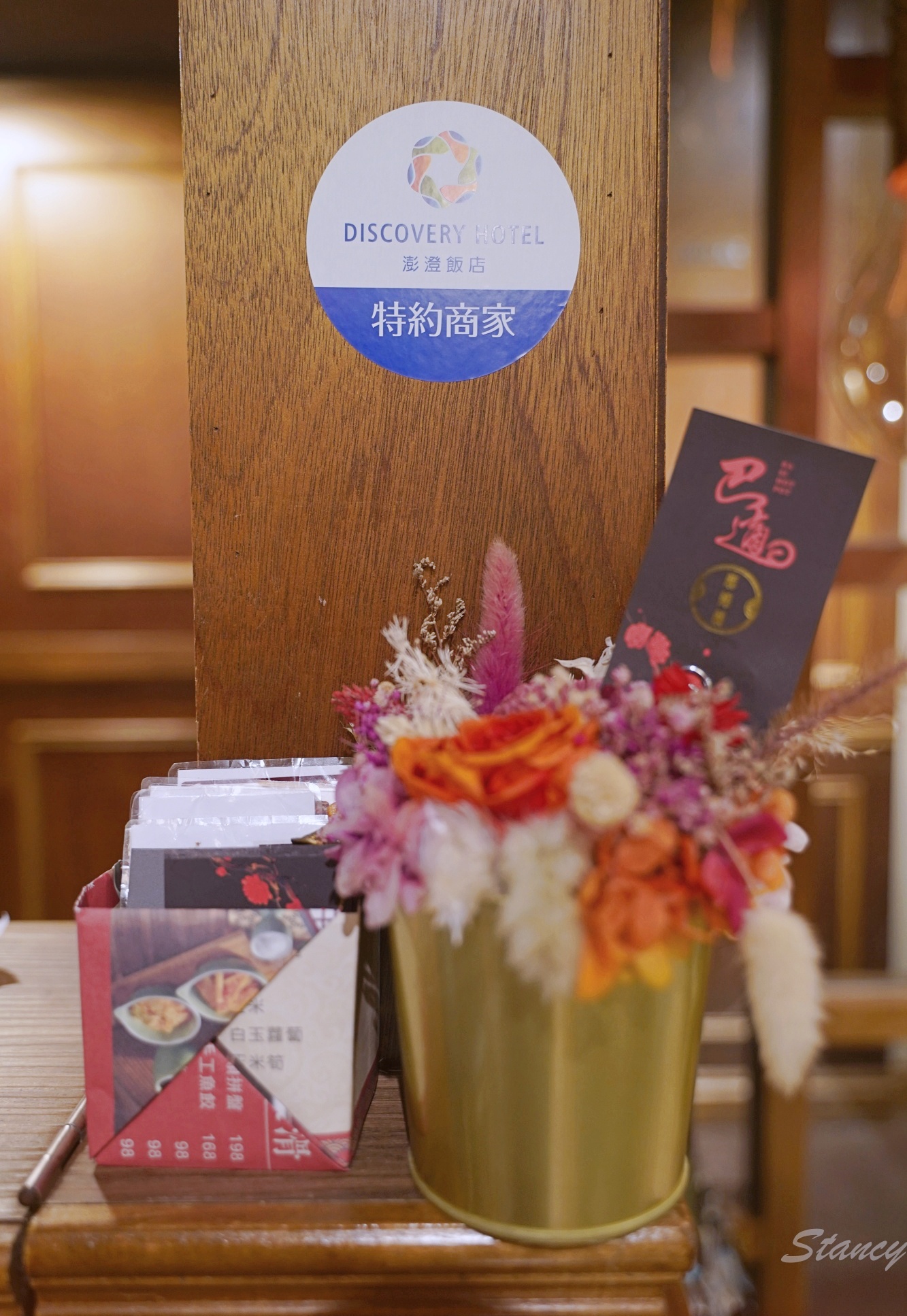 【澎湖美食】「澎湖巴適麻辣火鍋」馬公麻辣火鍋吃到飽（菜單、價格）