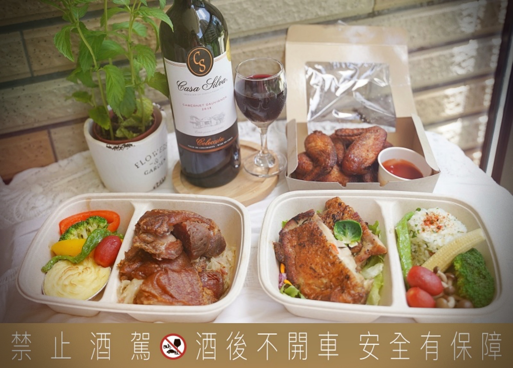 淡水LA VILL外帶外送｜淡水LA VILLA防疫外帶餐｜淡水高級西餐外帶（菜單、價格） @Stancy Teacher 美味異想世界