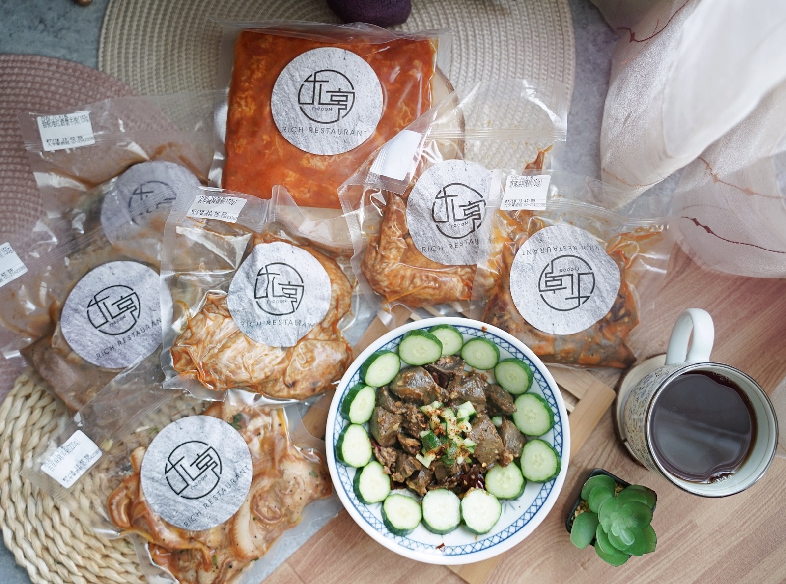 Rich大亨餐酒館｜異國料理冷凍真空包｜隨時隨地在家小酌都有小菜可以開趴（菜單、價格）