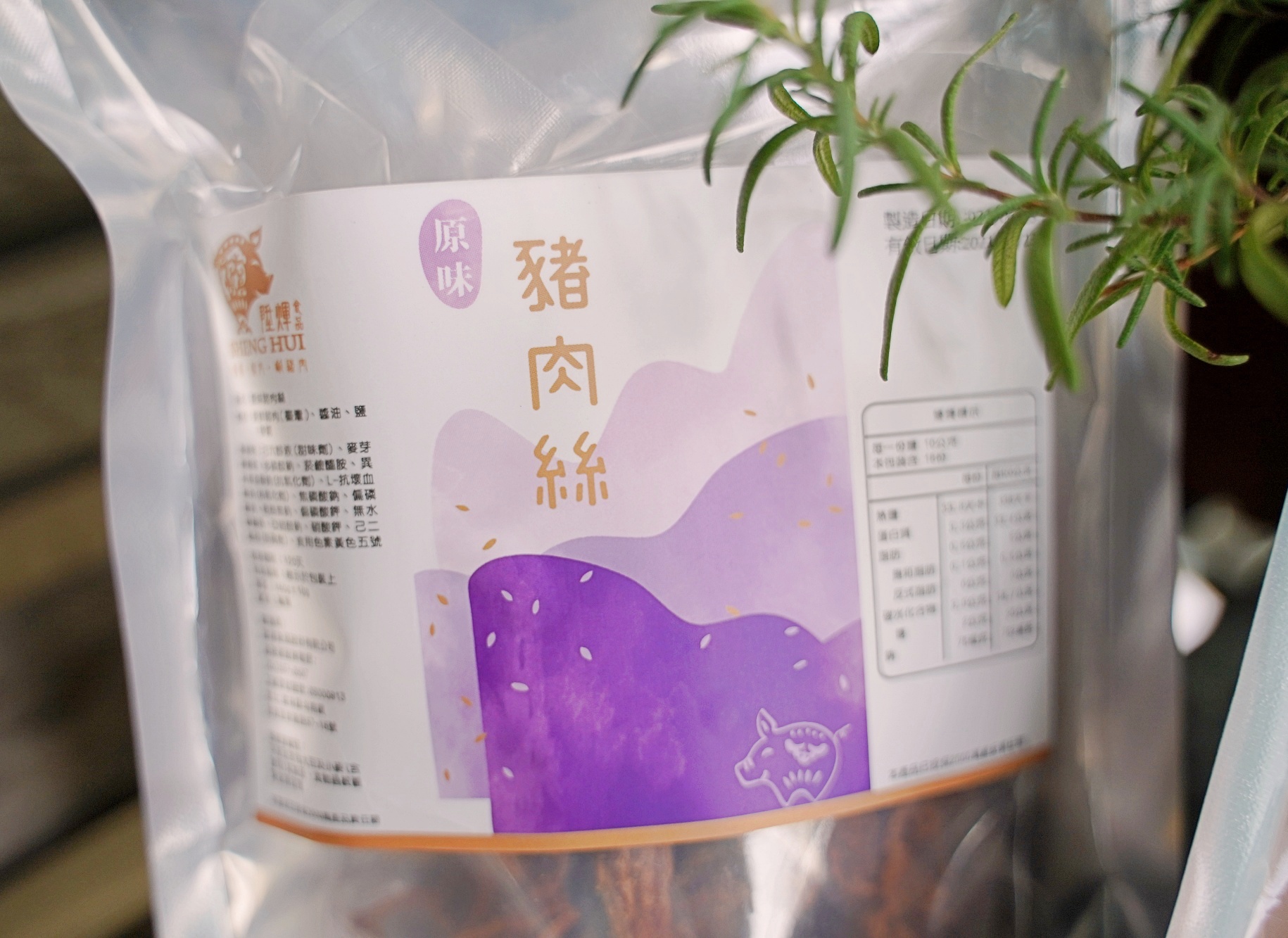 陞煇食品-豬肉的專門家｜中元普渡拜拜供品｜中元普渡供品線上買（食譜）