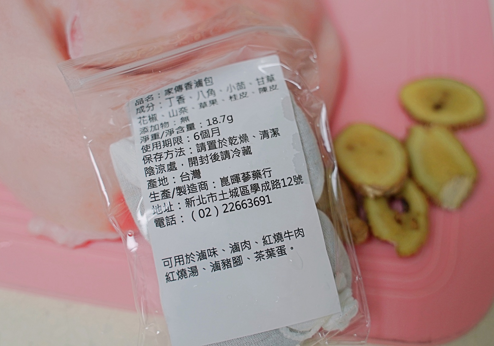 陞煇食品-豬肉的專門家|中元普渡拜拜供品|中元普渡供品線上買(食譜) 陞煇食品-豬肉的專門家|中元普渡拜拜供品|中元普渡供品線上買(食譜)