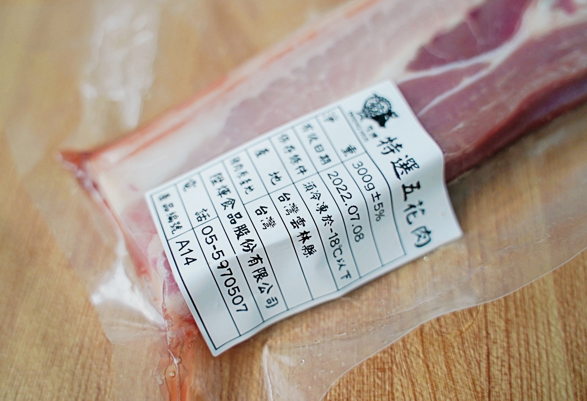 陞煇食品-豬肉的專門家｜中元普渡拜拜供品｜中元普渡供品線上買（食譜）