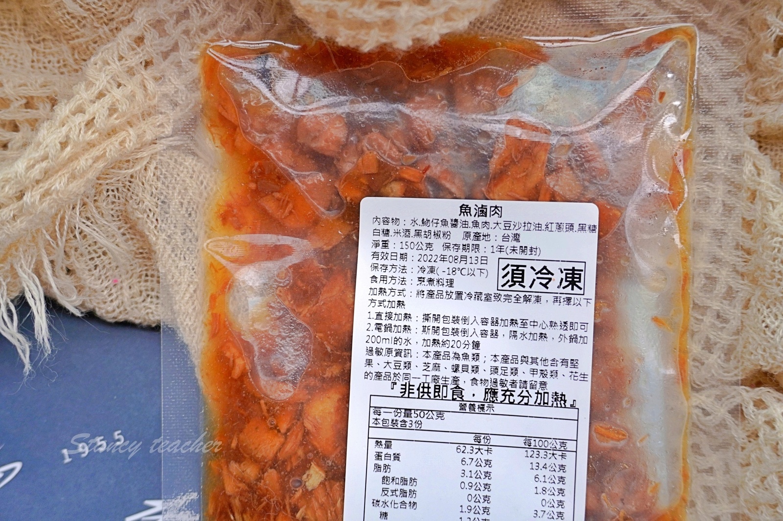 溪和水產觀光工廠|溪和水產觀光工廠線上買|台灣本海水產有夠青,在家料理方便又美味 溪和水產觀光工廠|溪和水產觀光工廠線上買|台灣本海水產有夠青,在家料理方便又美味