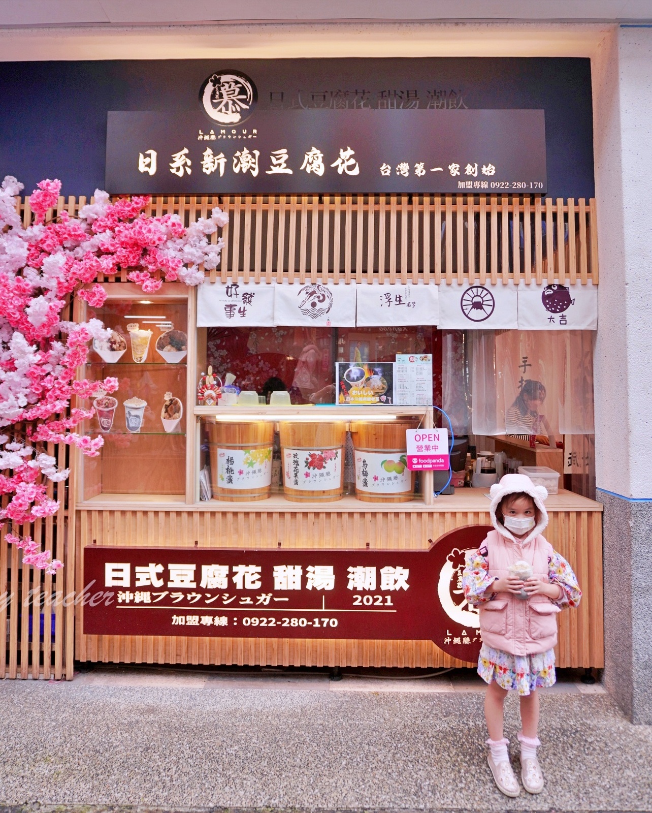 宜蘭羅東日式拉麵推薦|忍者一魂拉麵|一秒飛日本拉麵屋!嗜辣者大推中毒系二郎拉麵香麻濃郁好滋味 宜蘭羅東日式拉麵推薦|忍者一魂拉麵|一秒飛日本拉麵屋!嗜辣者大推中毒系二郎拉麵香麻濃郁好滋味