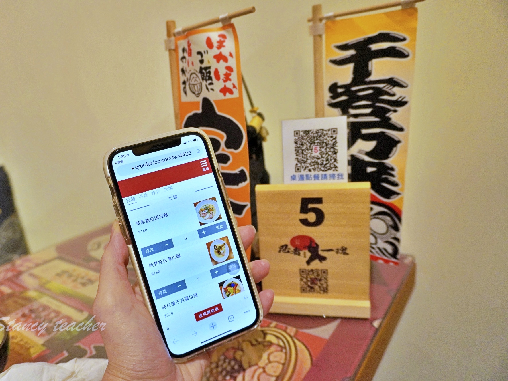 宜蘭羅東日式拉麵推薦|忍者一魂拉麵|一秒飛日本拉麵屋!嗜辣者大推中毒系二郎拉麵香麻濃郁好滋味 宜蘭羅東日式拉麵推薦|忍者一魂拉麵|一秒飛日本拉麵屋!嗜辣者大推中毒系二郎拉麵香麻濃郁好滋味