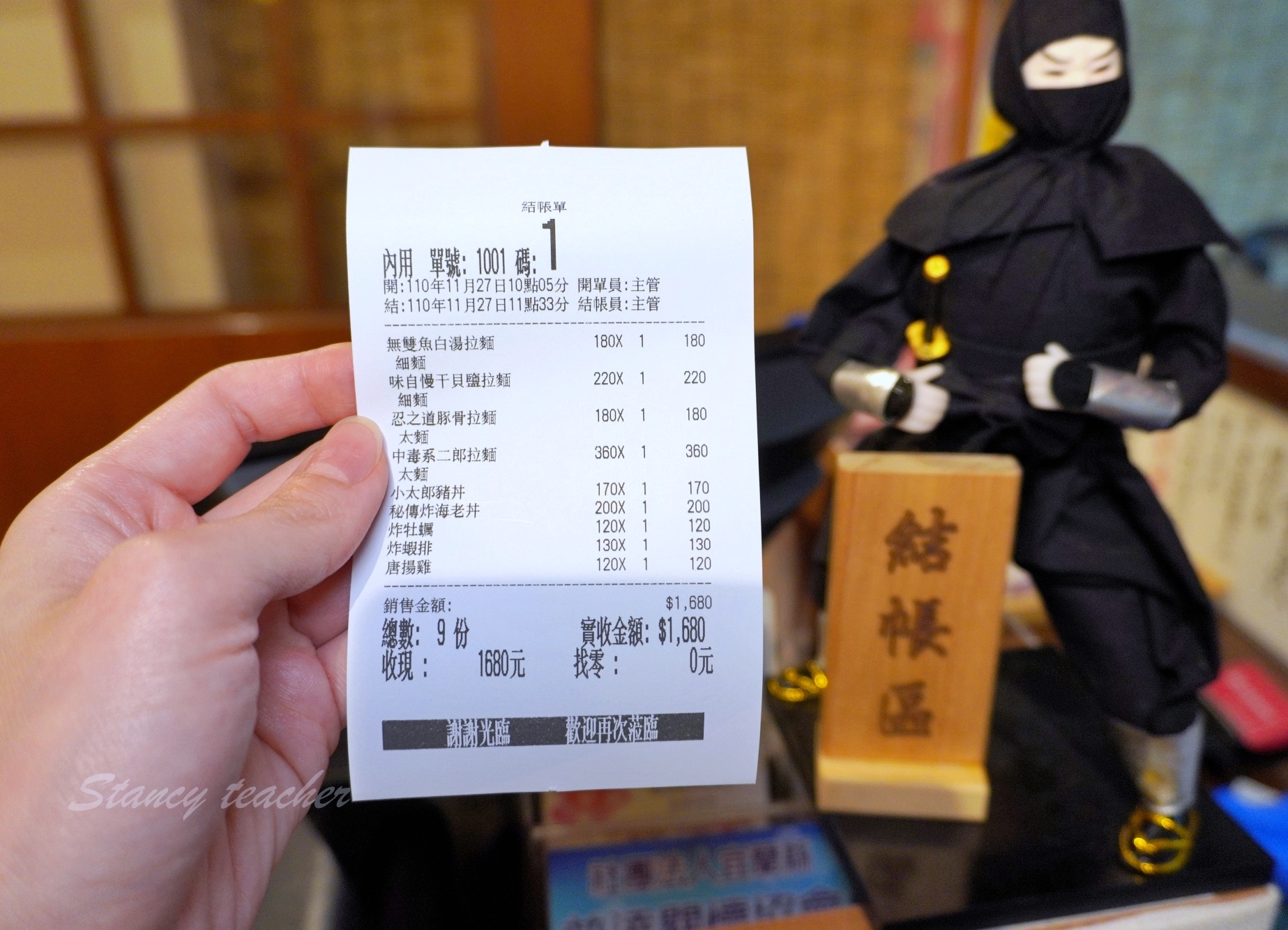 宜蘭羅東日式拉麵推薦|忍者一魂拉麵|一秒飛日本拉麵屋!嗜辣者大推中毒系二郎拉麵香麻濃郁好滋味 宜蘭羅東日式拉麵推薦|忍者一魂拉麵|一秒飛日本拉麵屋!嗜辣者大推中毒系二郎拉麵香麻濃郁好滋味
