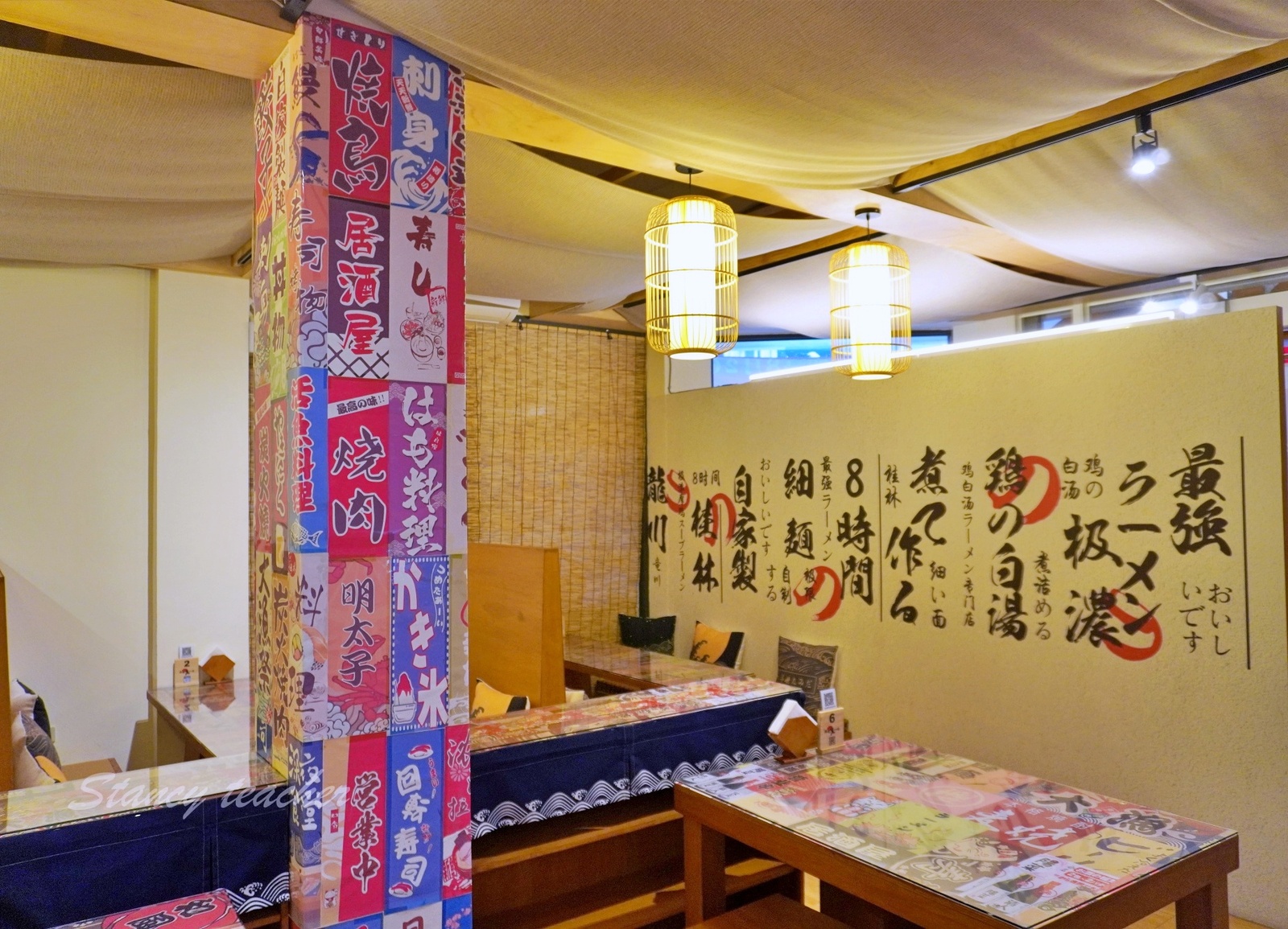 宜蘭羅東日式拉麵推薦|忍者一魂拉麵|一秒飛日本拉麵屋!嗜辣者大推中毒系二郎拉麵香麻濃郁好滋味 宜蘭羅東日式拉麵推薦|忍者一魂拉麵|一秒飛日本拉麵屋!嗜辣者大推中毒系二郎拉麵香麻濃郁好滋味