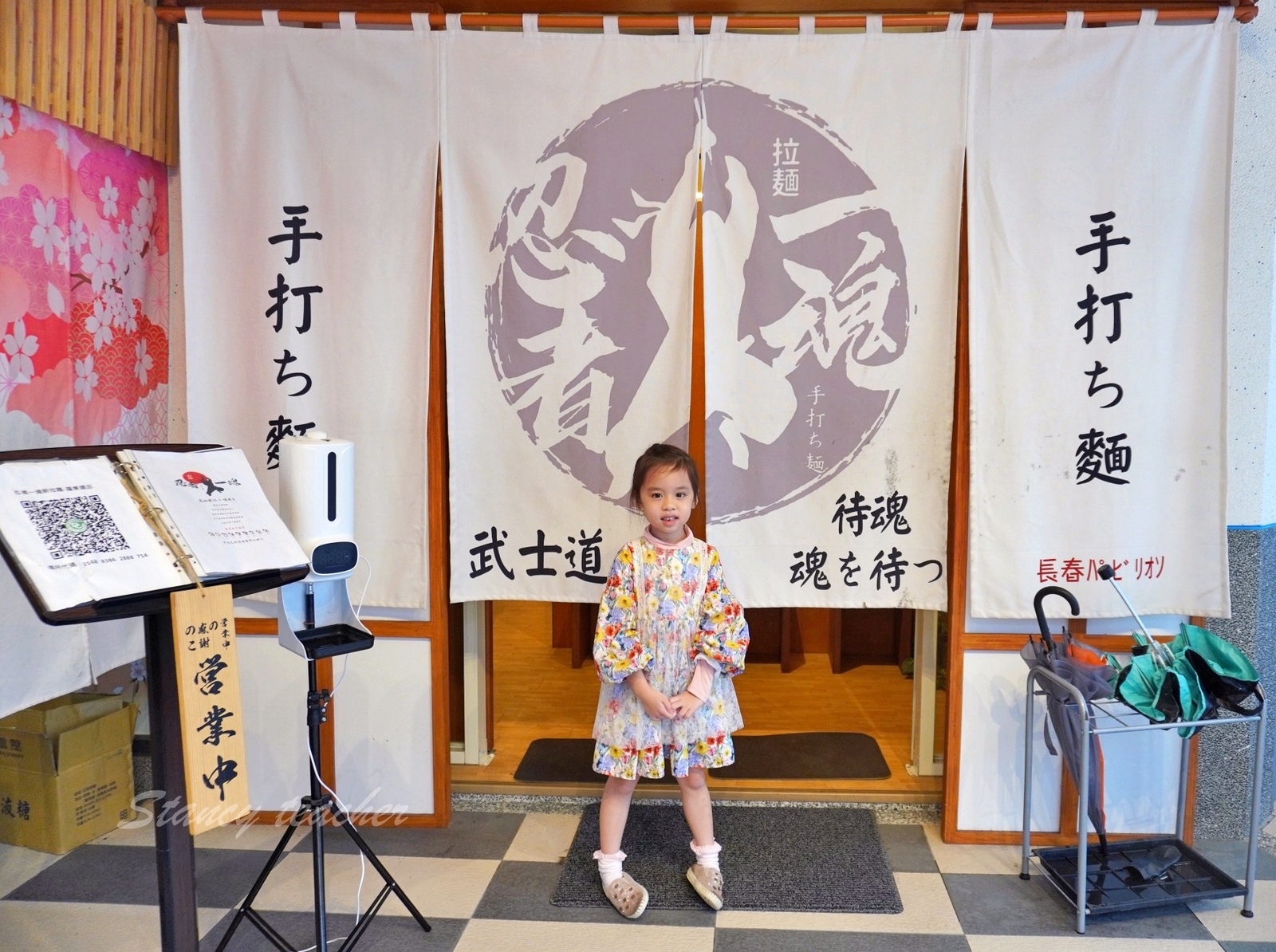 宜蘭羅東日式拉麵推薦|忍者一魂拉麵|一秒飛日本拉麵屋!嗜辣者大推中毒系二郎拉麵香麻濃郁好滋味 宜蘭羅東日式拉麵推薦|忍者一魂拉麵|一秒飛日本拉麵屋!嗜辣者大推中毒系二郎拉麵香麻濃郁好滋味