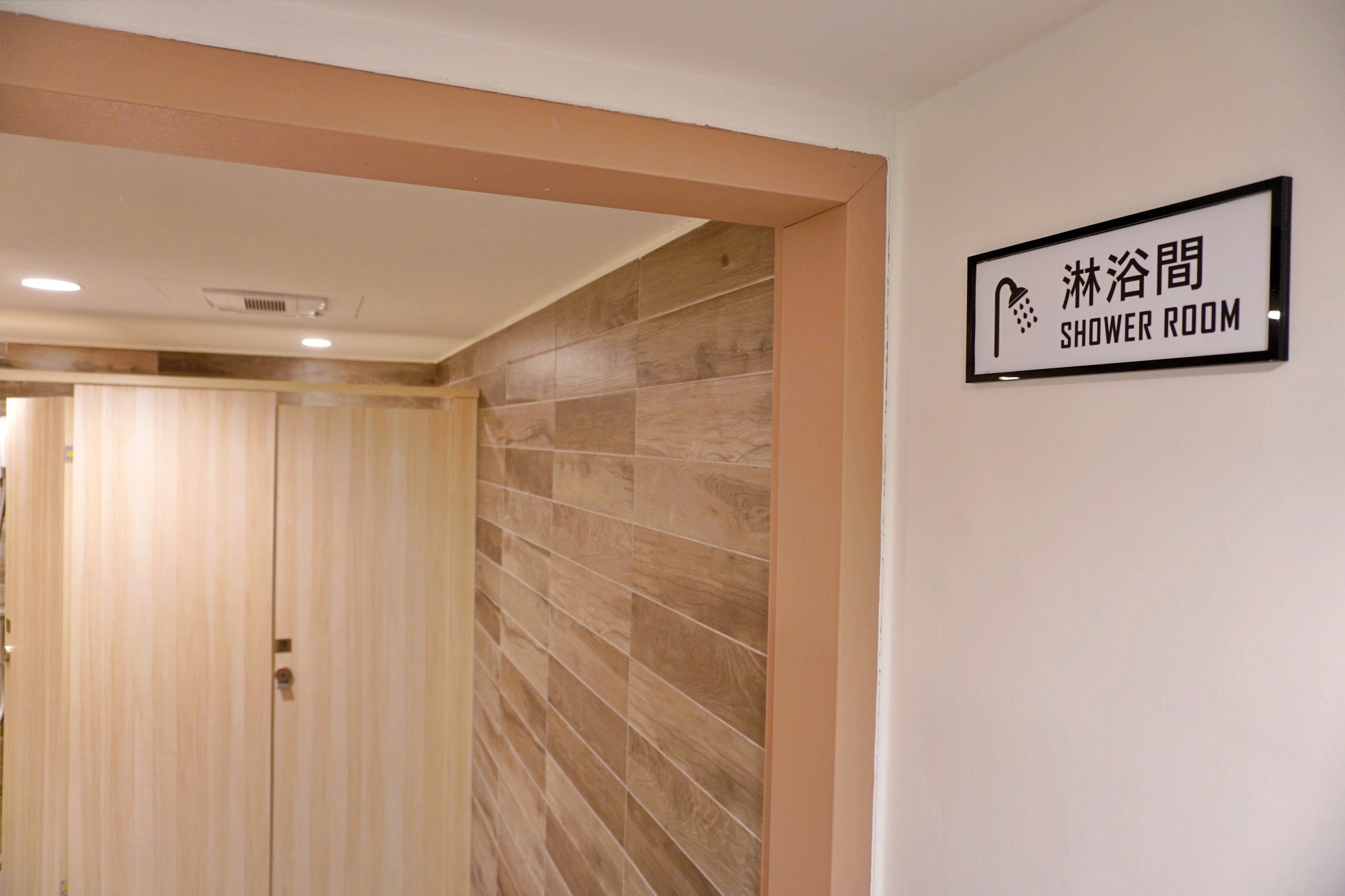 品文旅礁溪住宿心得｜礁溪溫泉飯店推薦，親子遊戲間、戶外溫泉SPA、氣泡水免費喝