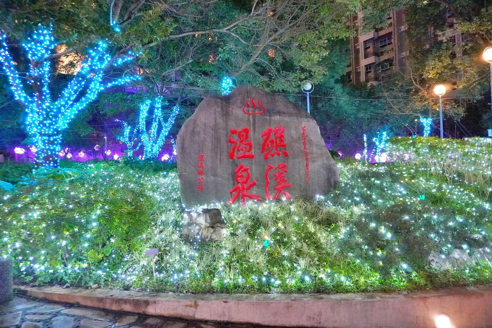 品文旅礁溪住宿心得｜礁溪溫泉飯店推薦，親子遊戲間、戶外溫泉SPA、氣泡水免費喝