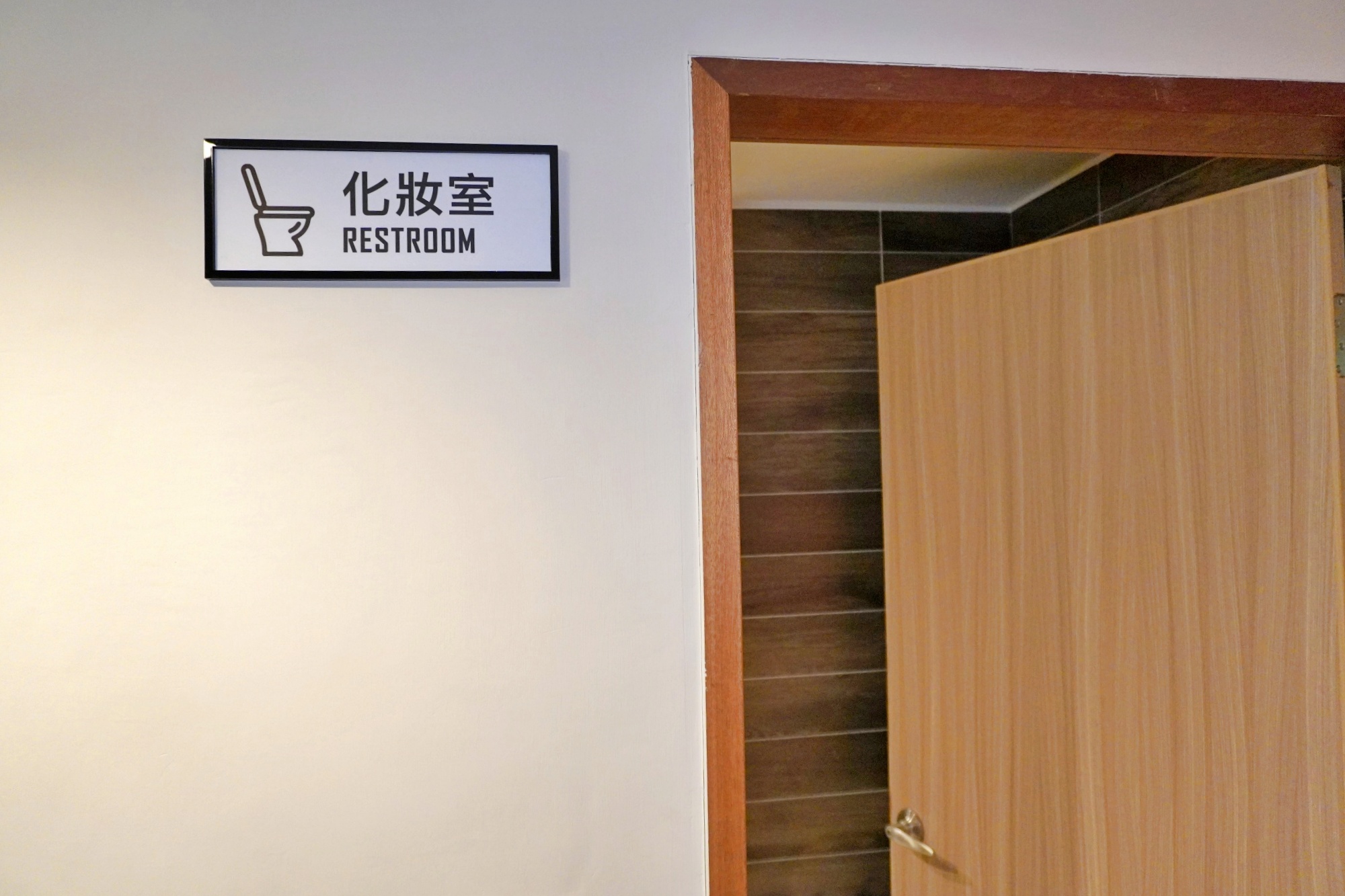品文旅礁溪住宿心得｜礁溪溫泉飯店推薦，親子遊戲間、戶外溫泉SPA、氣泡水免費喝