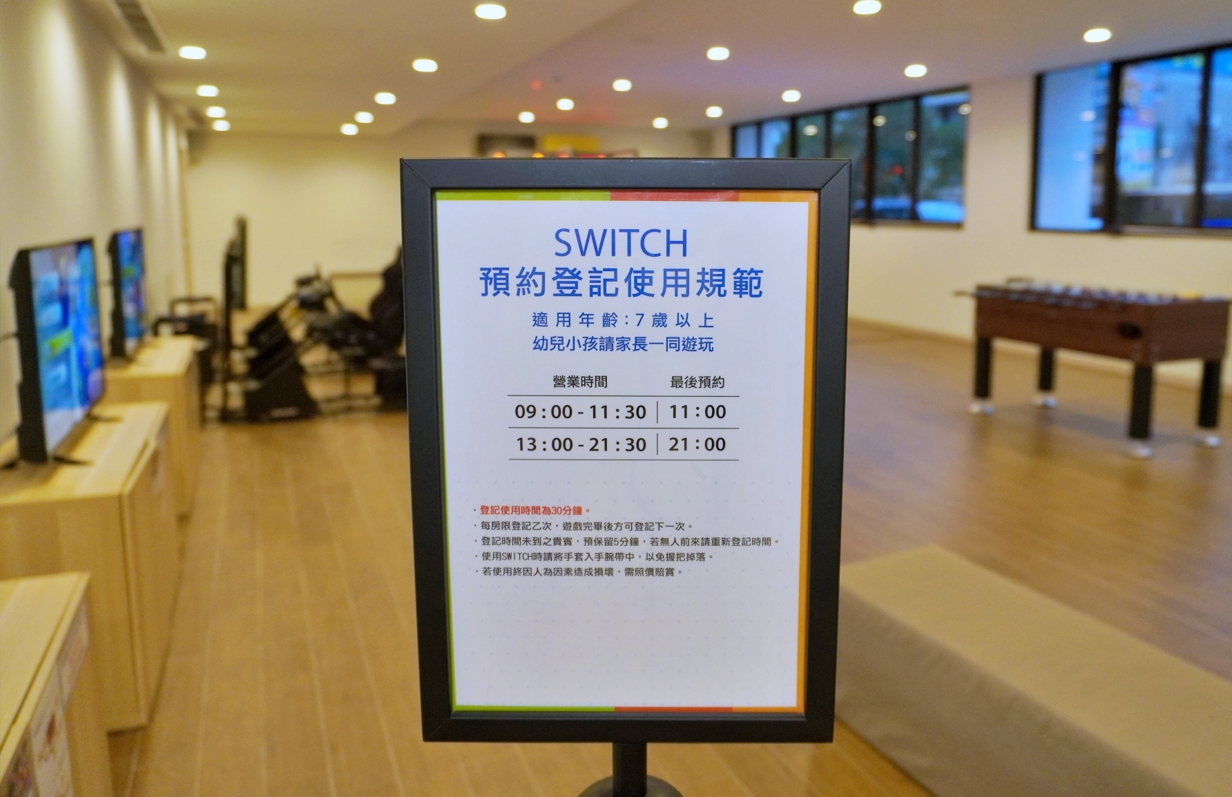 品文旅礁溪住宿心得｜礁溪溫泉飯店推薦，親子遊戲間、戶外溫泉SPA、氣泡水免費喝