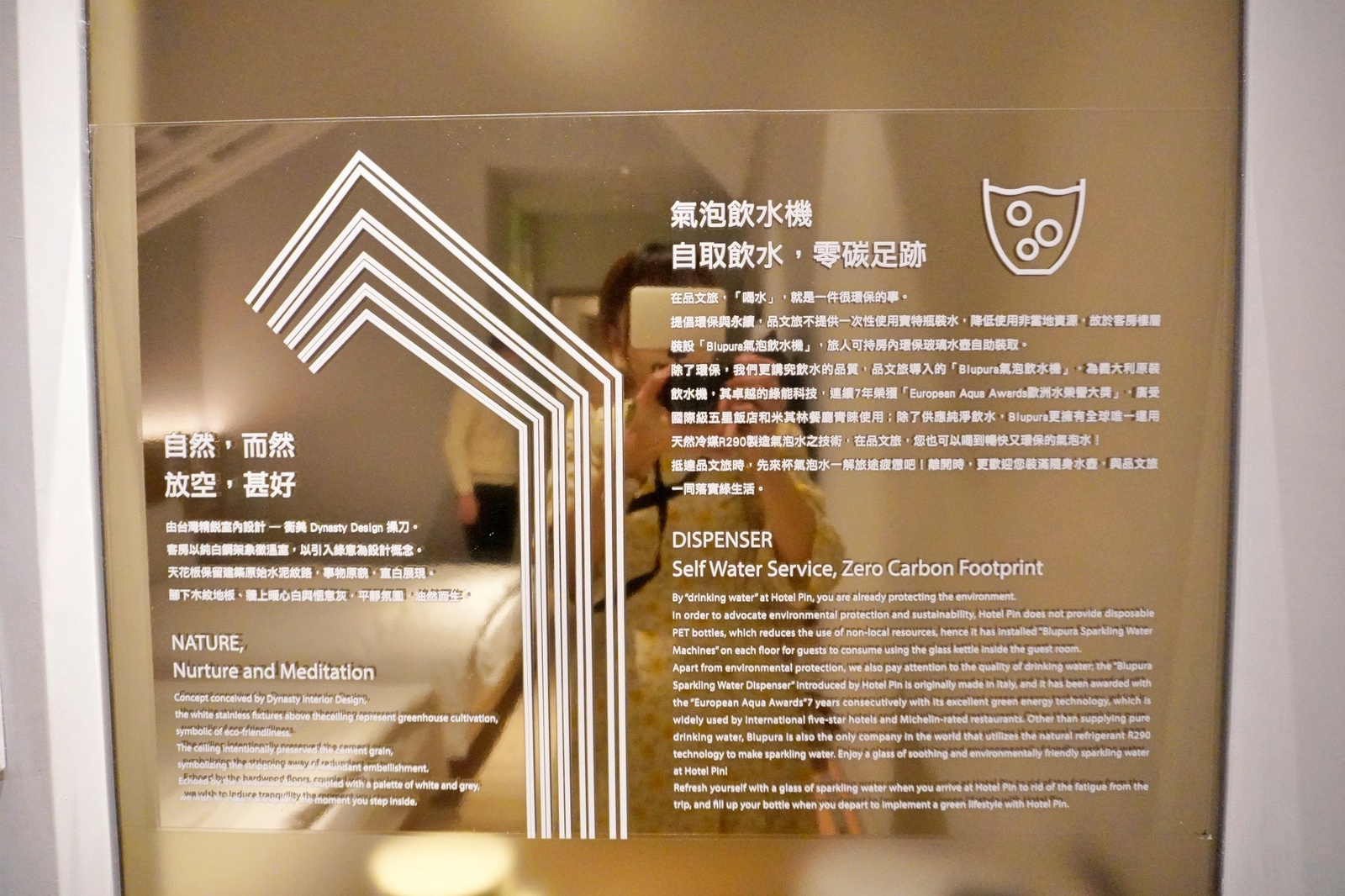 品文旅礁溪住宿心得｜礁溪溫泉飯店推薦，親子遊戲間、戶外溫泉SPA、氣泡水免費喝