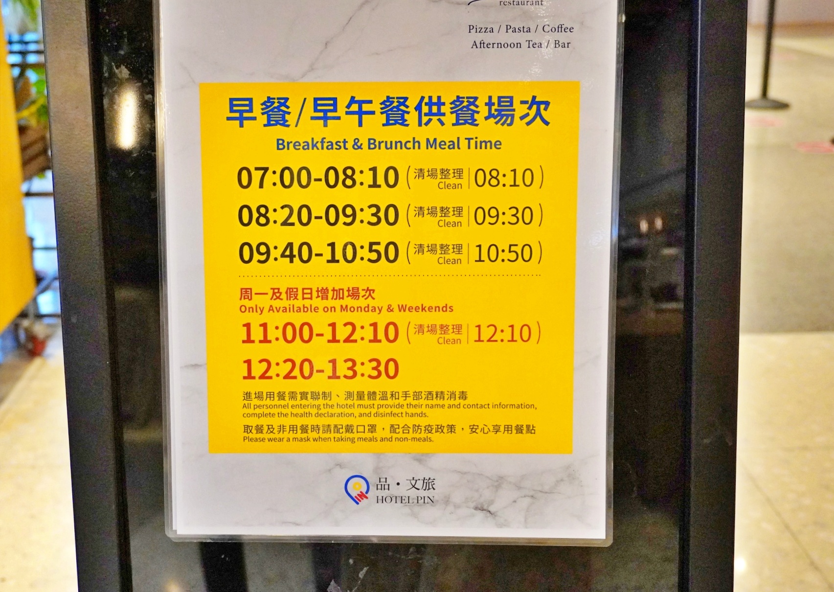 品文旅礁溪住宿心得｜礁溪溫泉飯店推薦，親子遊戲間、戶外溫泉SPA、氣泡水免費喝