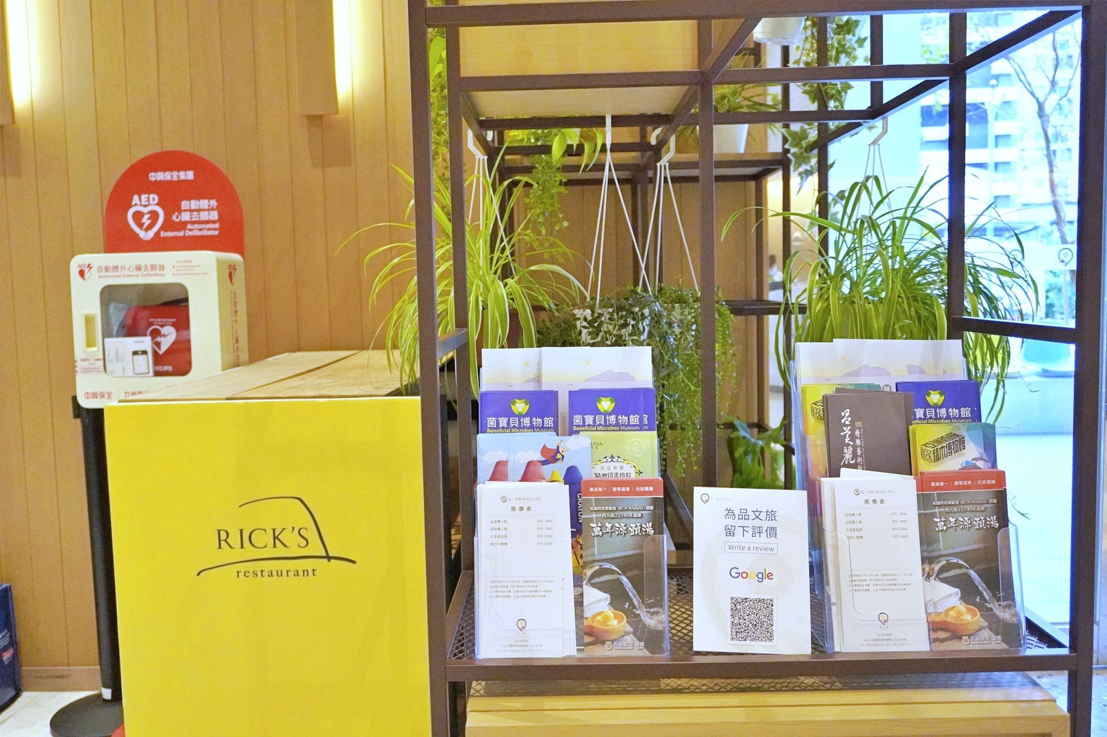 品文旅礁溪住宿心得｜礁溪溫泉飯店推薦，親子遊戲間、戶外溫泉SPA、氣泡水免費喝