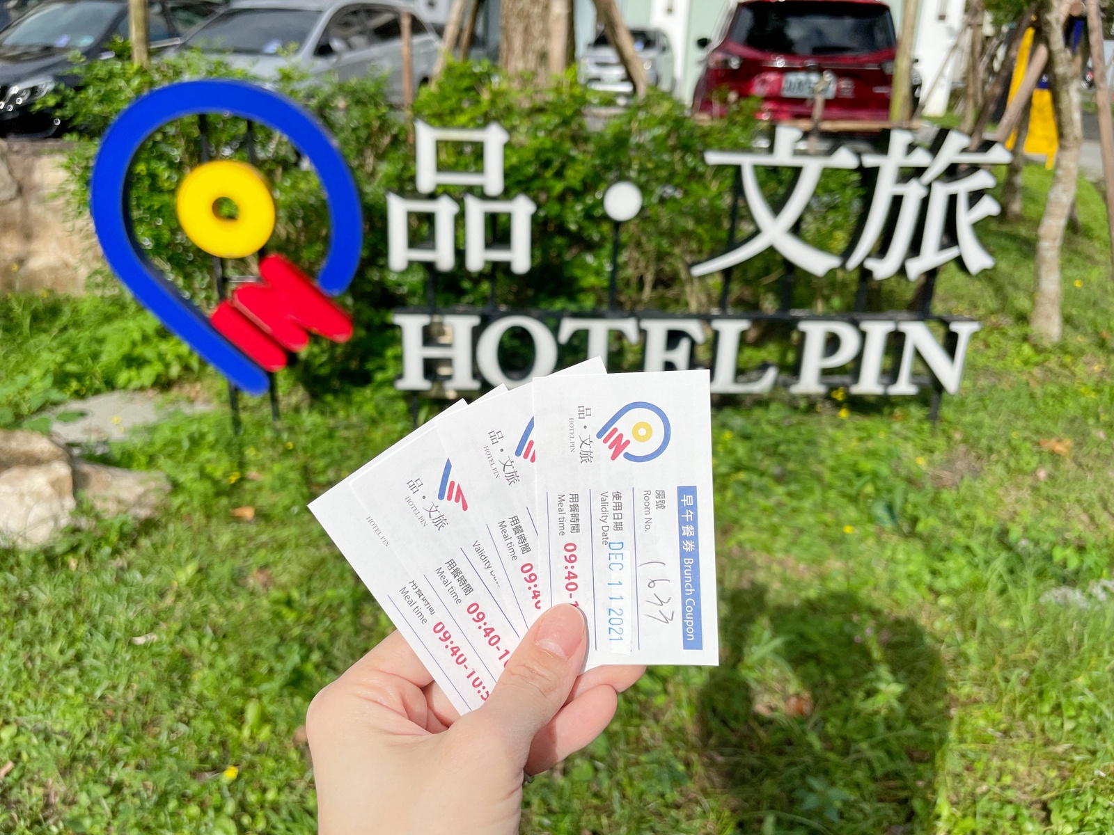 品文旅礁溪住宿心得｜礁溪溫泉飯店推薦，親子遊戲間、戶外溫泉SPA、氣泡水免費喝