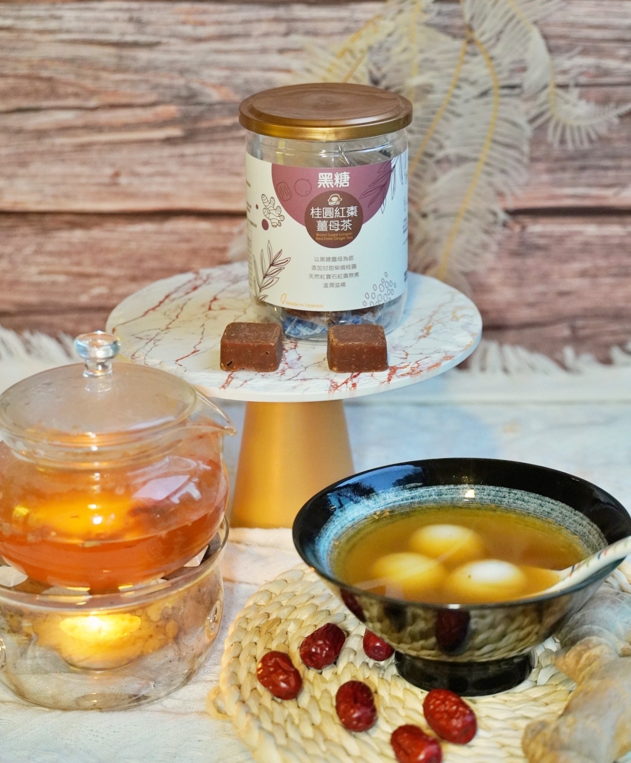蜜思朵養生黑糖飲｜減糖黑糖磚推薦、桂圓紅棗薑母茶生理期暖心必備（口味、喝法）