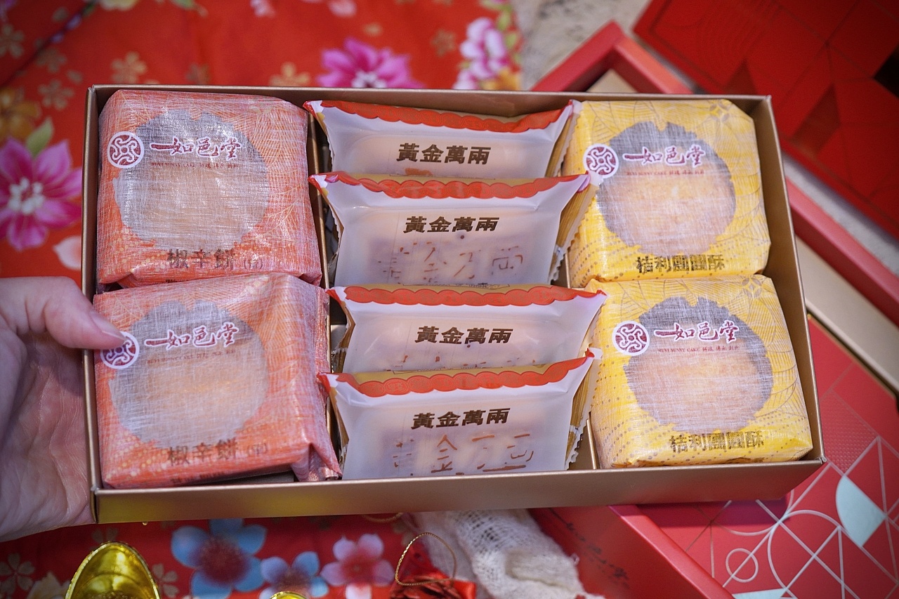台中必買伴手禮「如邑堂太陽餅」冠軍太陽餅