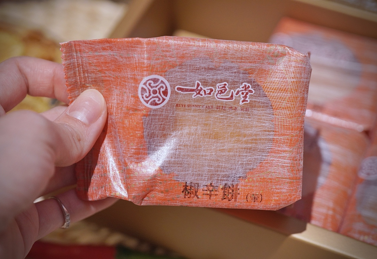 台中必買伴手禮「如邑堂太陽餅」冠軍太陽餅