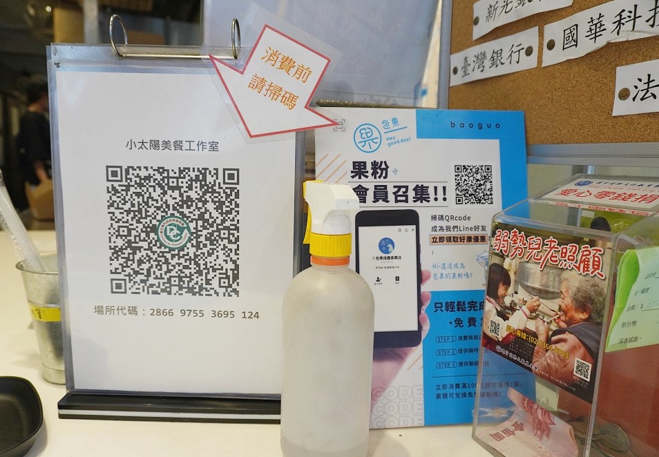 信義區美食|包果 Baoguo – 吳興店|雙手無法掌握的起司轟炸燒肉三明治(菜單、價格) 信義區美食|包果 Baoguo – 吳興店|雙手無法掌握的起司轟炸燒肉三明治(菜單、價格)