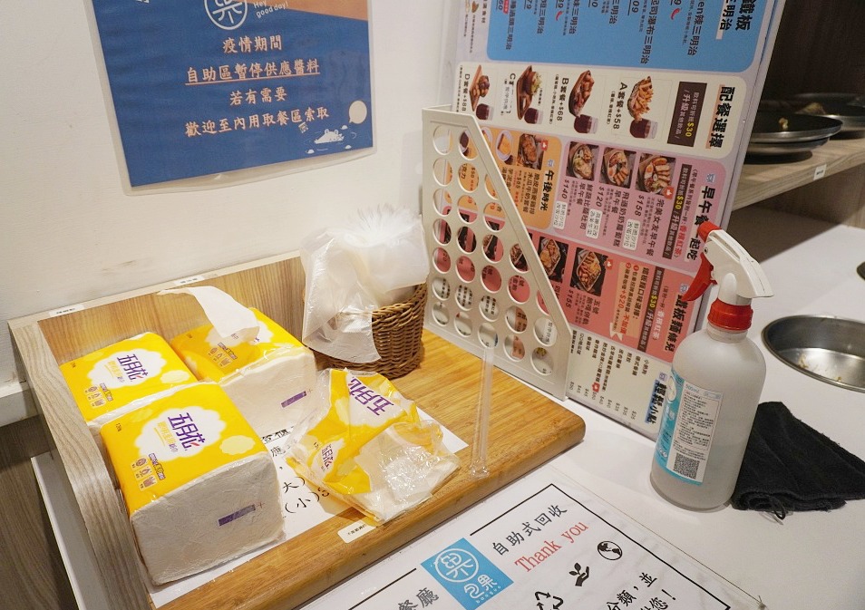信義區美食|包果 Baoguo – 吳興店|雙手無法掌握的起司轟炸燒肉三明治(菜單、價格) 信義區美食|包果 Baoguo – 吳興店|雙手無法掌握的起司轟炸燒肉三明治(菜單、價格)