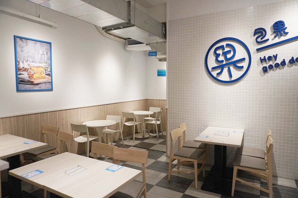 信義區美食|包果 Baoguo – 吳興店|雙手無法掌握的起司轟炸燒肉三明治(菜單、價格) 信義區美食|包果 Baoguo – 吳興店|雙手無法掌握的起司轟炸燒肉三明治(菜單、價格)