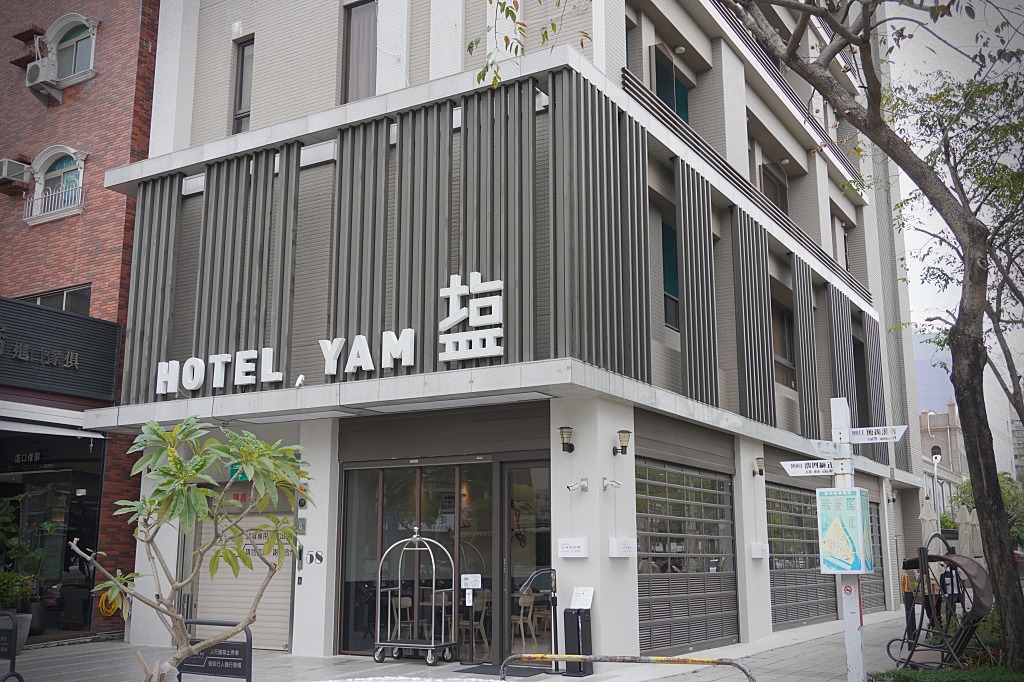 高雄鹽埕區住宿|塩‧泊思行旅|駁二藝文特區、高雄輕軌、鹽埕區小吃步行就可以到 高雄鹽埕區住宿|塩‧泊思行旅|駁二藝文特區、高雄輕軌、鹽埕區小吃步行就可以到