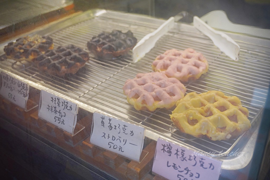 國父紀念館美食「#LATTICE 比利時.列日鬆餅」20多種口味搭配店家紅茶很對味! 國父紀念館美食「#LATTICE 比利時.列日鬆餅」20多種口味搭配店家紅茶很對味!