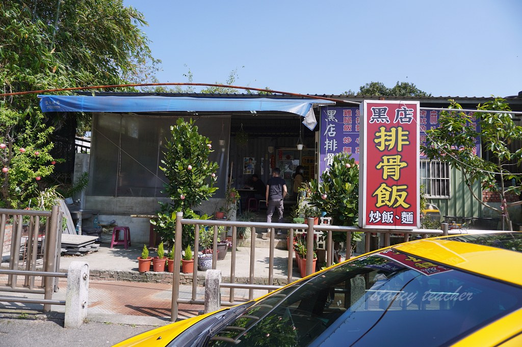 黑店排骨飯｜淡海新市鎮排骨炒飯吃什麼？菜單、滷味與停車心得