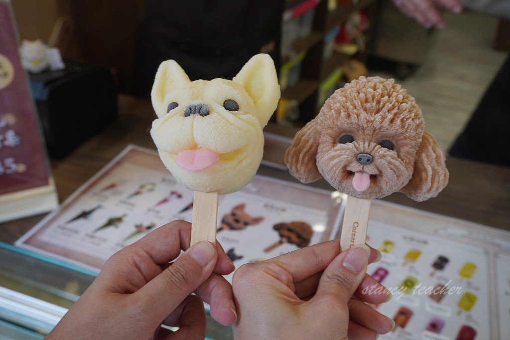 淡水老街美食｜CornerCone 酷礦美式手作霜淇淋｜造型狗狗冰拍照打卡超吸睛